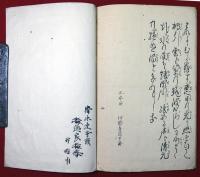 紫雲鐘功養（01の158）