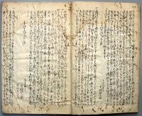遊里狂言長吏記（01の080）