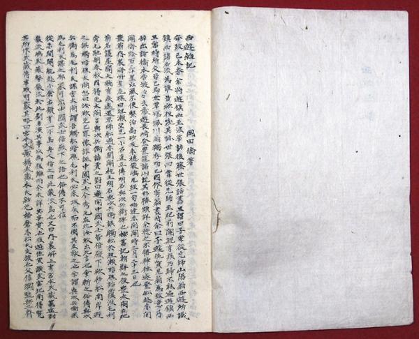 啓林堂書店／奈良の書籍／正倉院