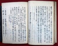 常野一条（01の266）