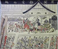東栄戯台之図（02の218）