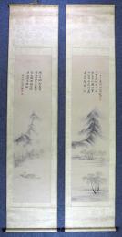 中林竹洞自画讃対幅（02の030）