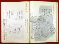 温新集（01の056）