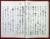 寛政三年相撲御覧之記（01の085）