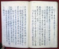 雑々記（01の093）