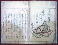 春夜帖（01の148）