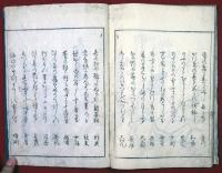春夜帖（01の148）