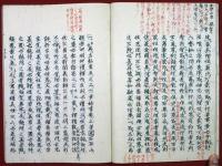 天啓自筆稿本観音懺法註解贅疣鈔（02の047）
