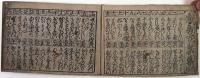 鳰鳥万葉集（01の139）