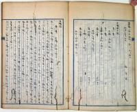 主権論（01の304）
