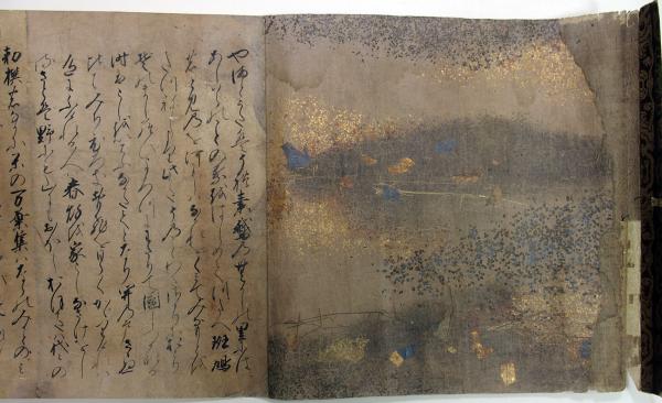 続古今和歌集仮名序・真名序（02の001） / 臥遊堂 / 古本、中古