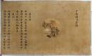 十牛図（02の009）