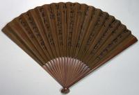 名家筆扇（02の025）