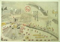 小金原御鹿狩絵図（02の069）