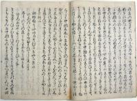 古活字版住吉物語（02の177）