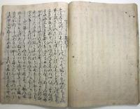 古活字版住吉物語（02の177）