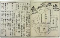 鈎股勾配伝（02の180）