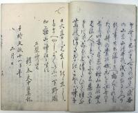 耕業始元記（02の185）