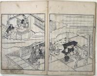 風流茶人気質（02の190）