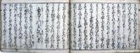 七条木津や橋の渡初（02の207）