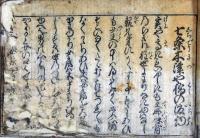 七条木津や橋の渡初（02の207）