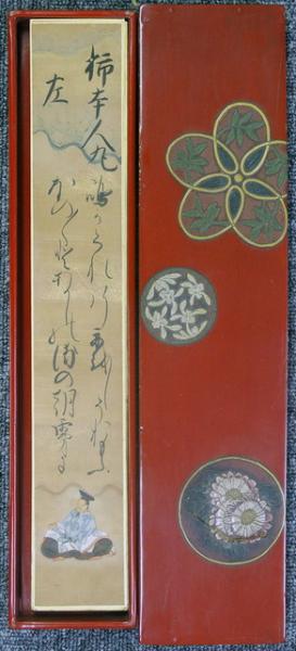 侍】江戸時代 六歌仙 短冊古画 紙本金泥彩色 箱付 3654