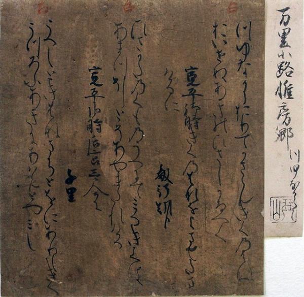 Amazon.co.jp: H536和本江戸期外交論写本「戊戌夢物語」全1冊