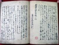 心敬筆　淀渡（03の054）