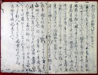 童舞抄（03の056）