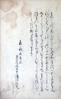 芦屋のけぶり（03の168）