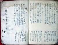 豆鉄砲（03の179）