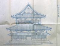 法隆寺ほか古建築図面（03の216）