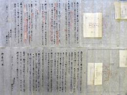 奉行所宛寺社普請願絵図控十四通（03の217）