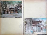 明治三十三年日光着色写真二十六点ほか（03の219）