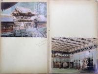 明治三十三年日光着色写真二十六点ほか（03の219）