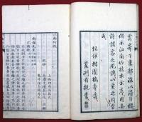 江南竹枝（01の172）