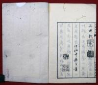 江南竹枝（01の172）