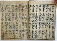 御代の七五縄