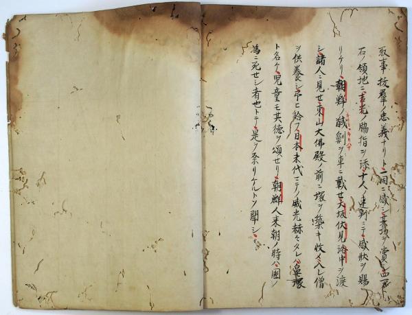 朝鮮征伐記（04の140） / 臥遊堂 / 古本、中古本、古書籍の通販