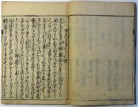 四天王寺伽藍記（04の020）
