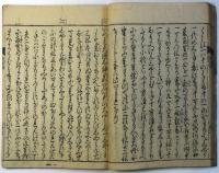 四天王寺伽藍記（04の020）