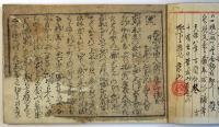 吉原寺四十八夜の夜見世談義（04の071）