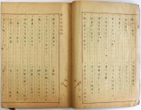 淋敷座之慰（04の087）