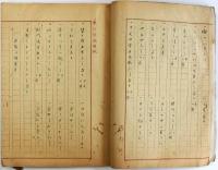 淋敷座之慰（04の087）