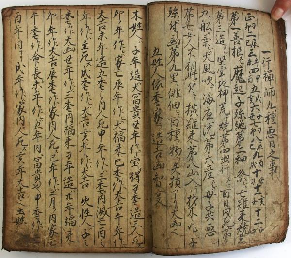 ▽扶桑画人伝 全5冊 古筆了仲編輯 阪昌員蔵版 - 芸術、美術史