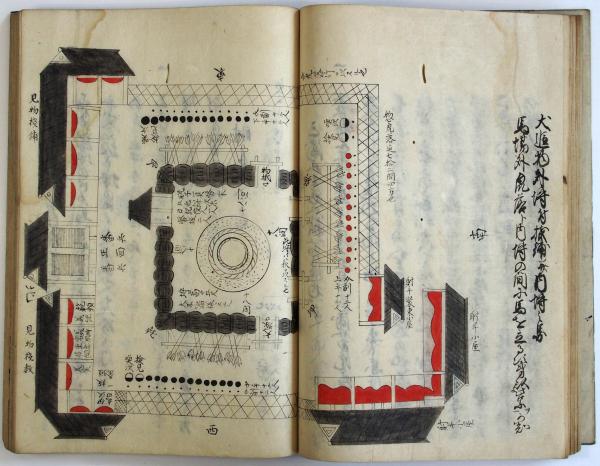 蛮社遭厄・戊戌夢物語ほか(02の090) / 臥遊堂 / 古本、中古本 蛮社遭厄・戊戌夢物語ほか(02の090) / 臥遊堂 / 古本、中古本