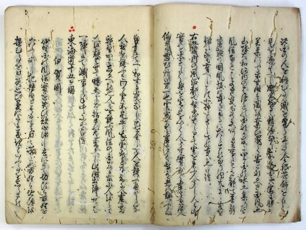 新建築1978年2月号｜住宅特集: 安藤忠雄「領壁の家」／毛綱モン