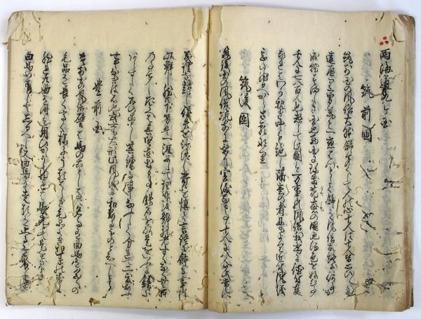 F19052204〇明治政府公文書 布告布達 邏卒の儀 但書き追加 太政