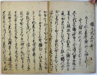 島日記（04の101）