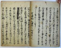島日記（04の101）